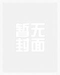 无名份